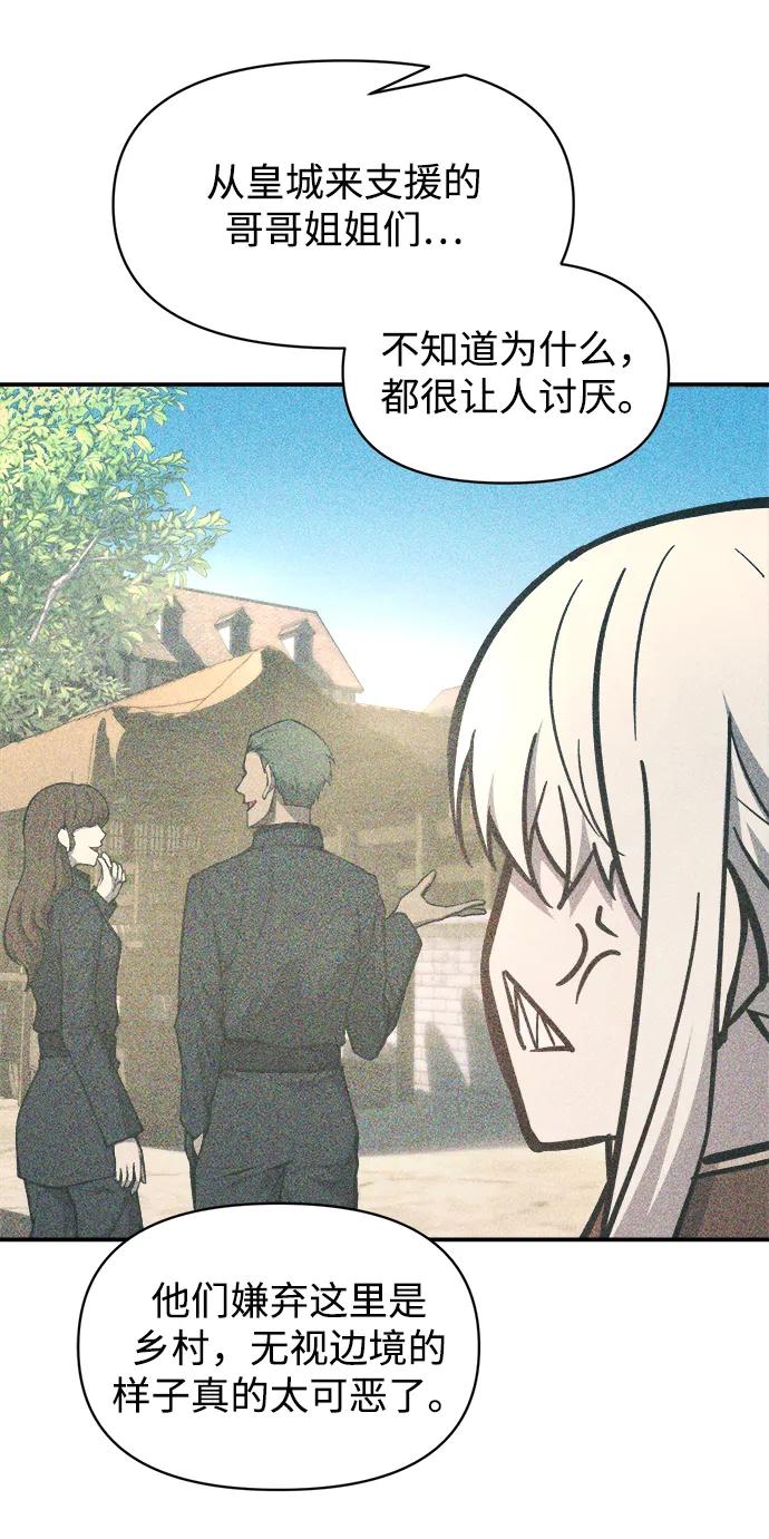 第129话 第30页