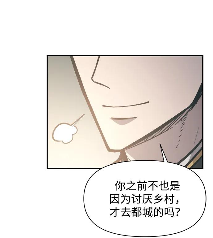 第129话 第31页