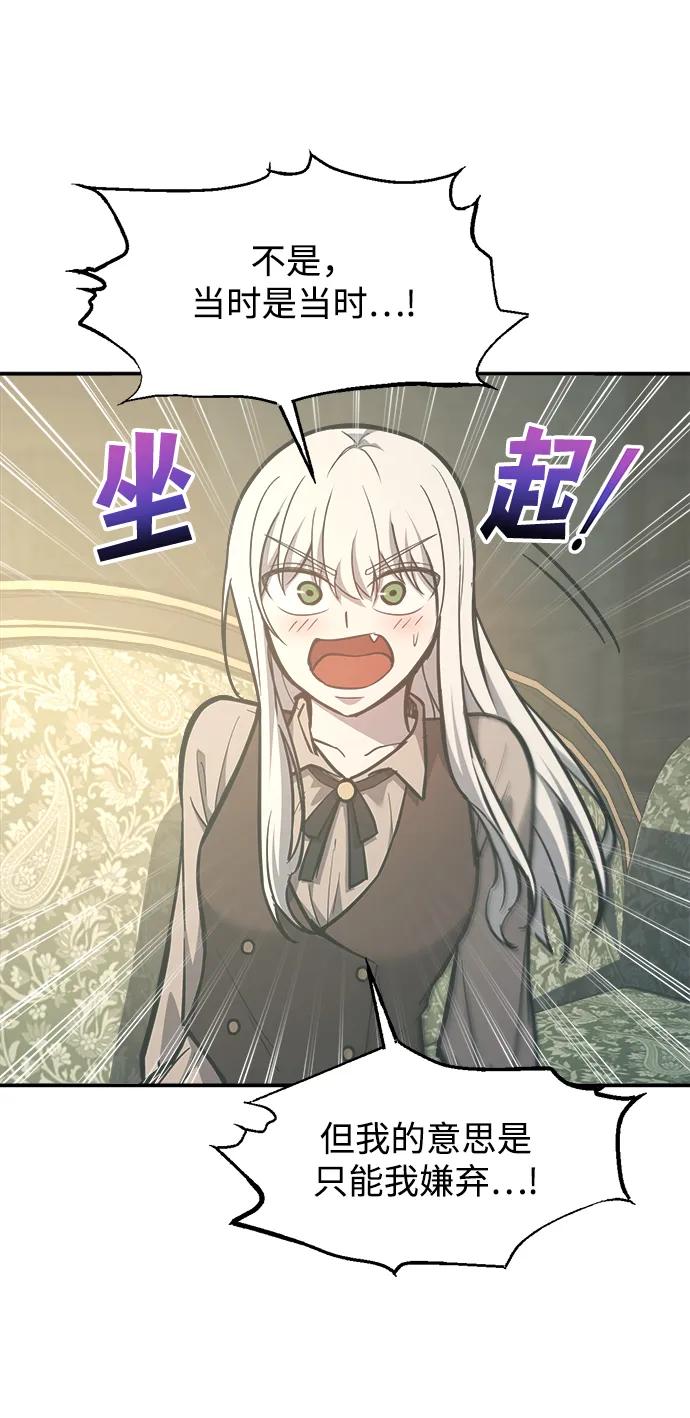 第129话 第32页