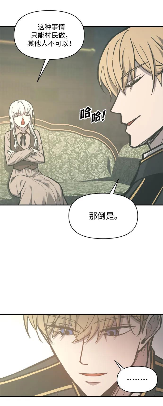 第129话 第33页