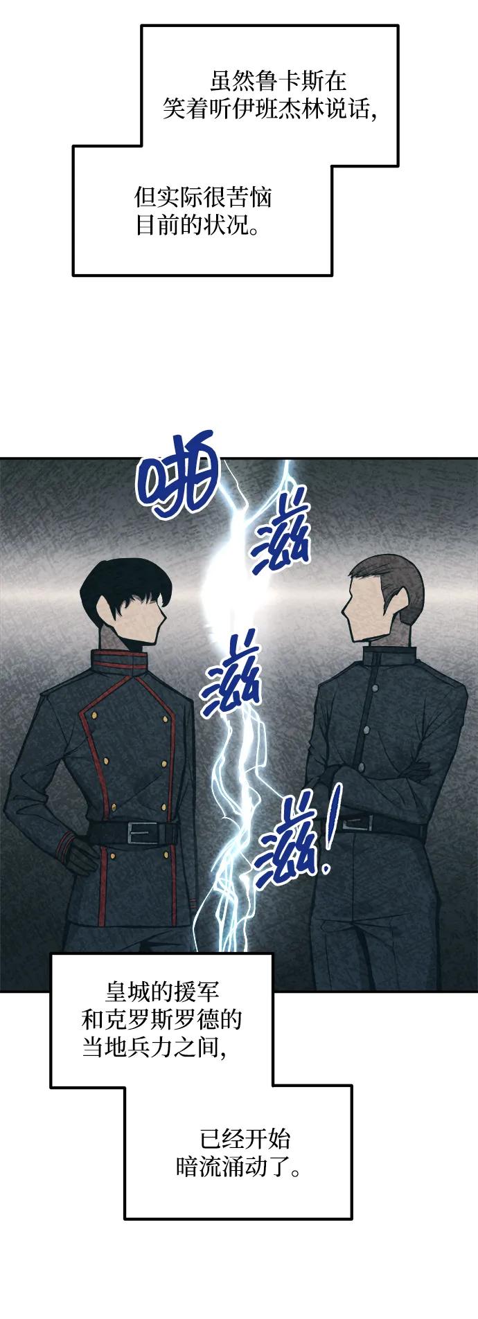 第129话 第34页