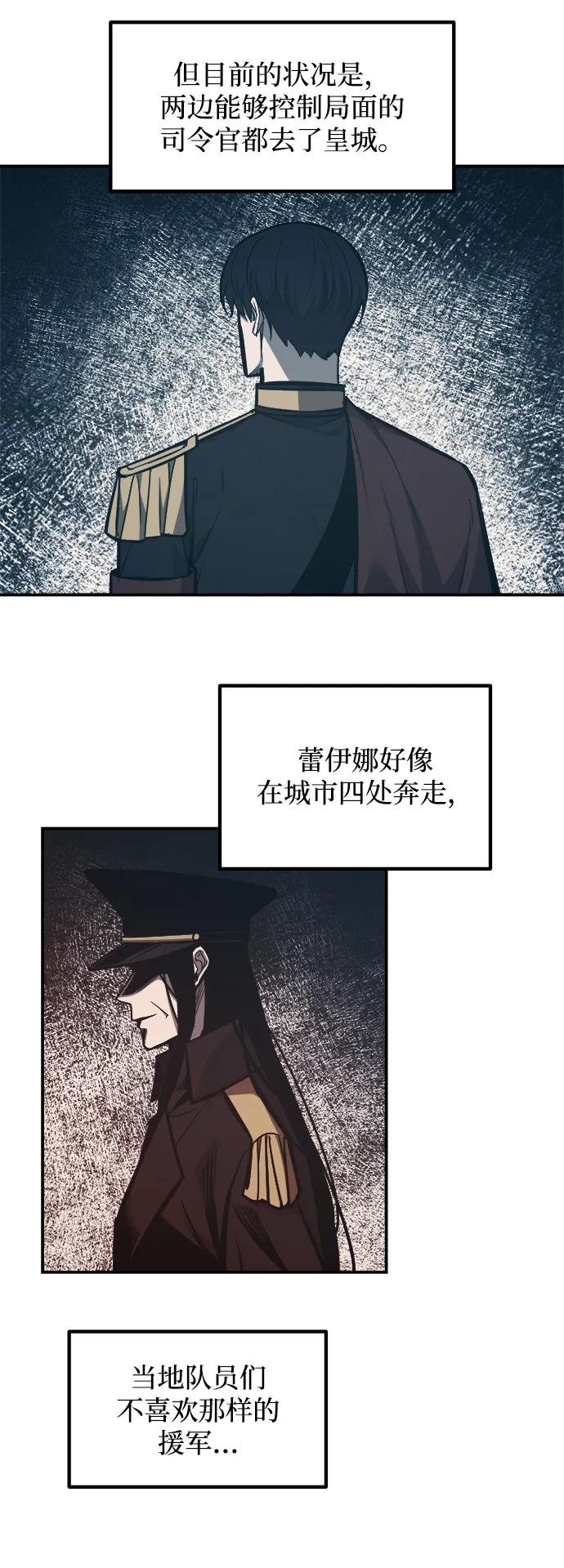 第129话 第35页