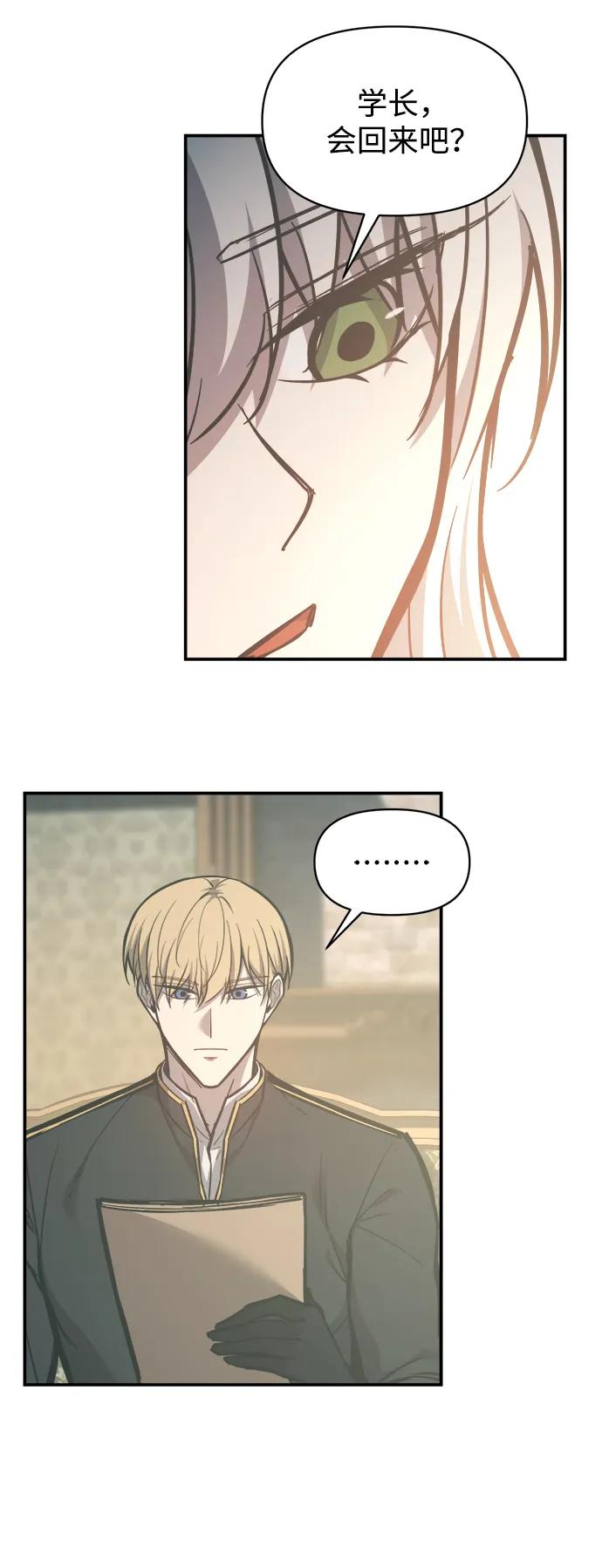 第129话 第37页
