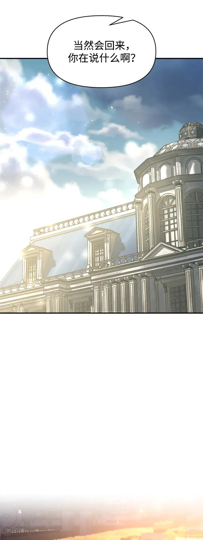第129话 第38页