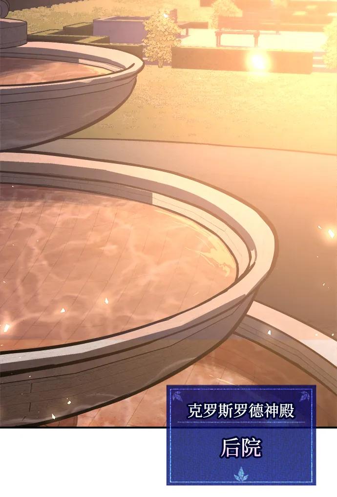 第129话 第39页