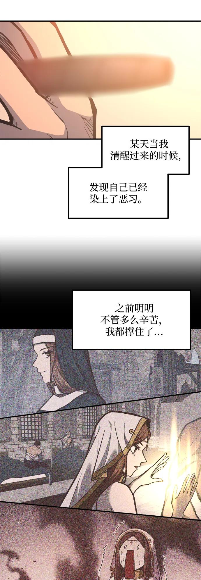 第129话 第41页