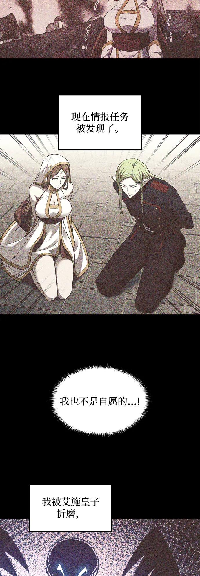 第129话 第42页