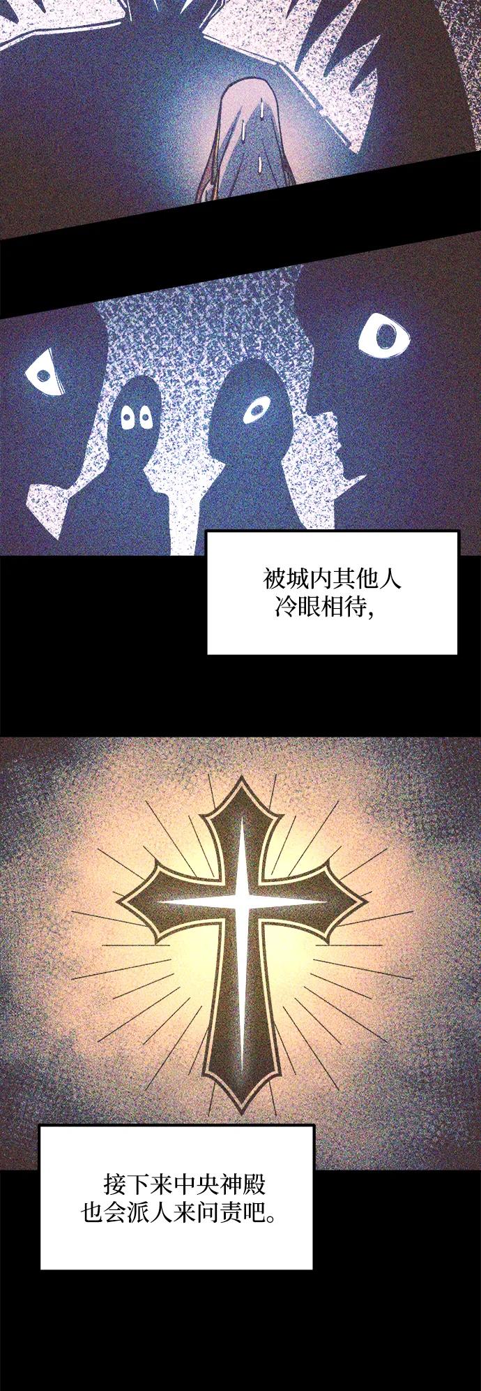 第129话 第43页
