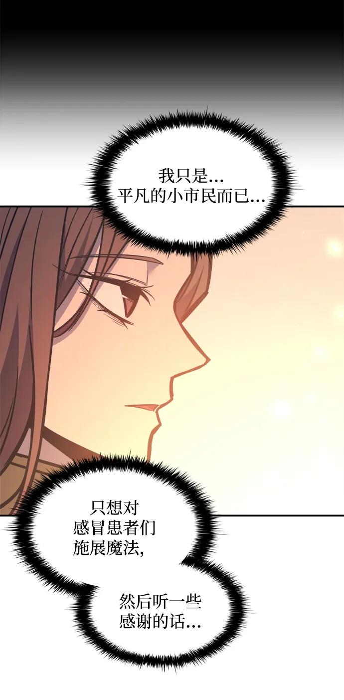 第129话 第44页