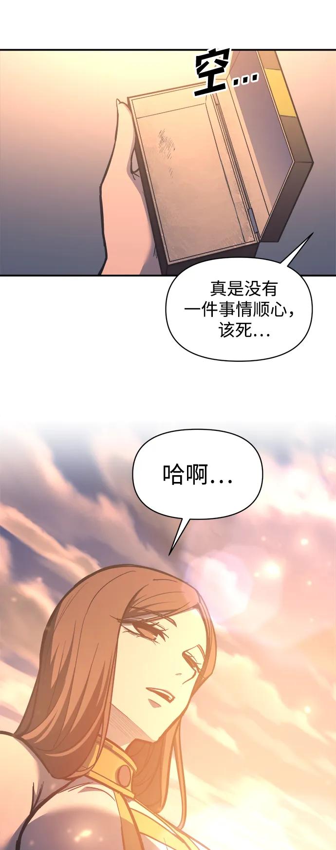 第129话 第45页