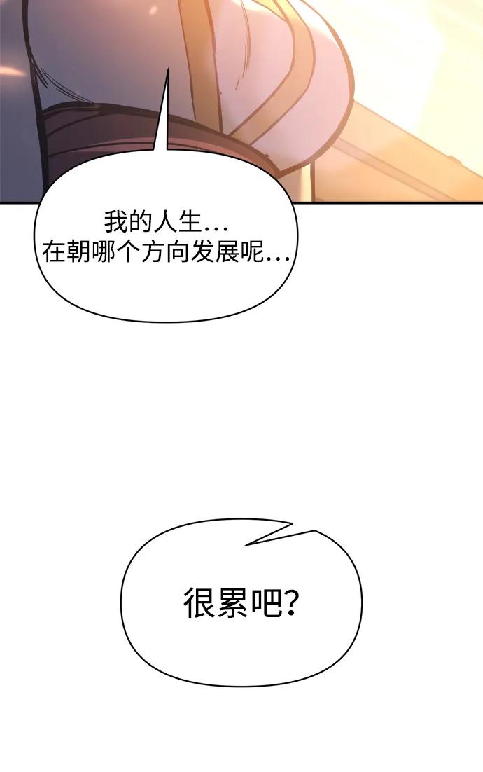 第129话 第46页