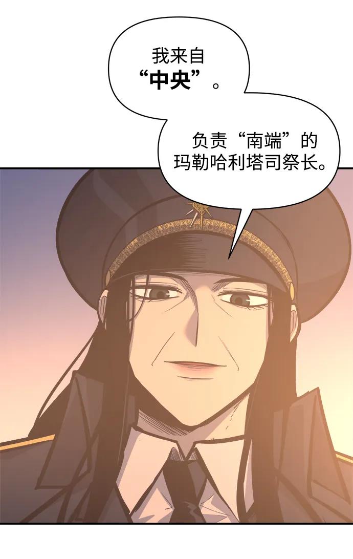 第129话 第49页