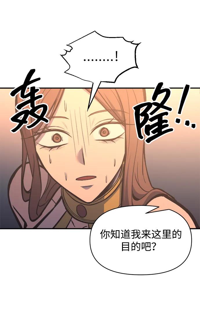 第129话 第50页