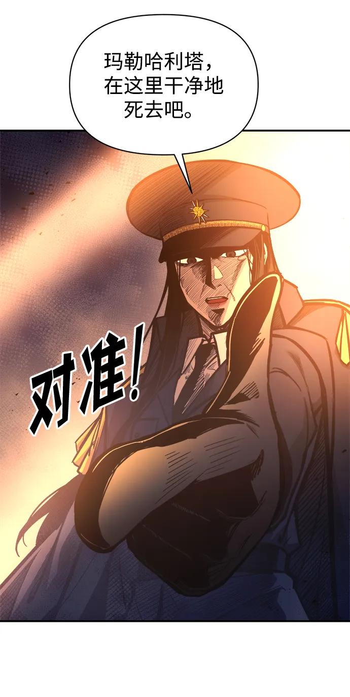 第129话 第51页