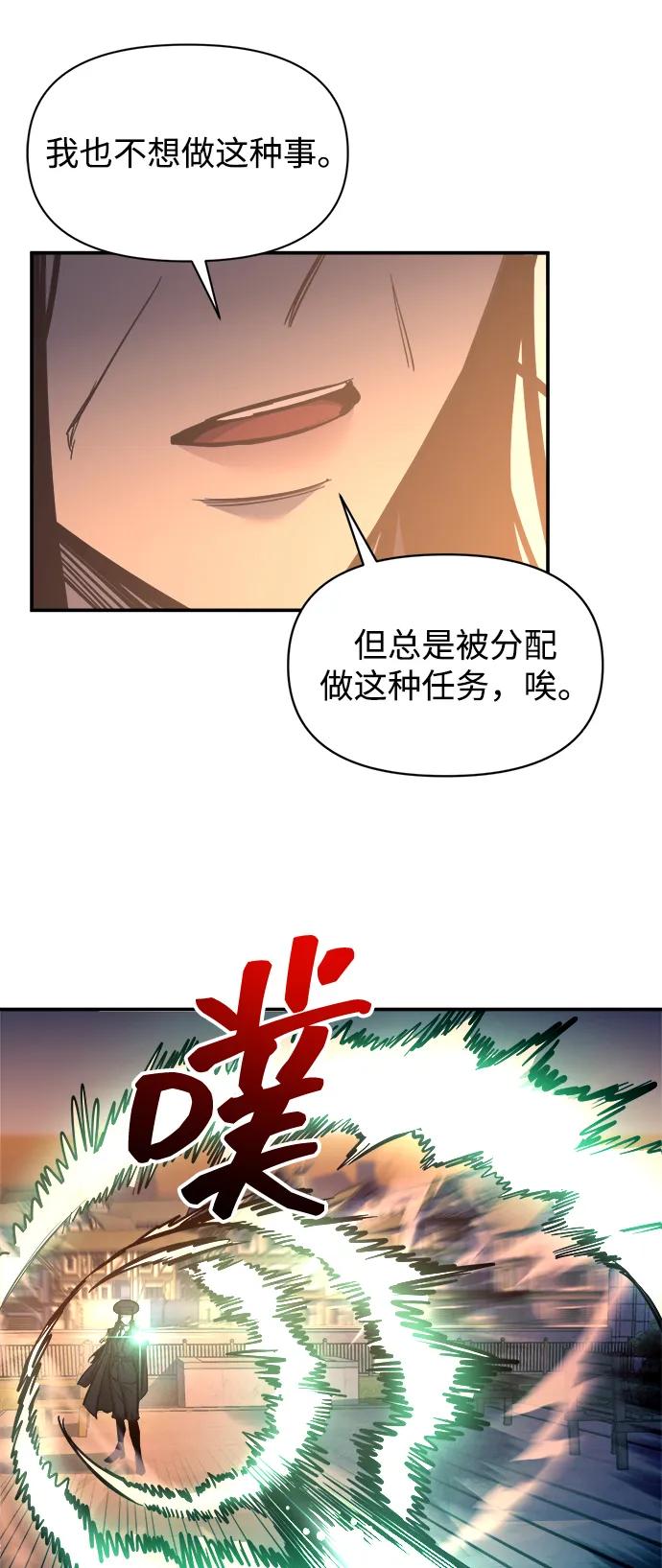 第129话 第53页