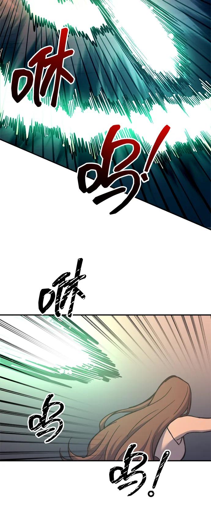 第129话 第54页