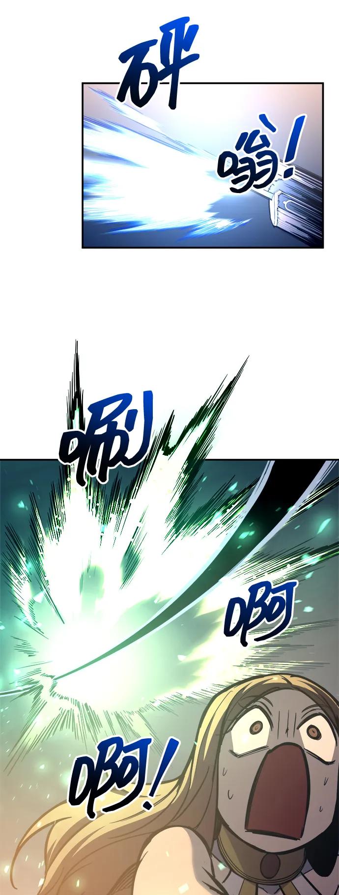 第129话 第55页