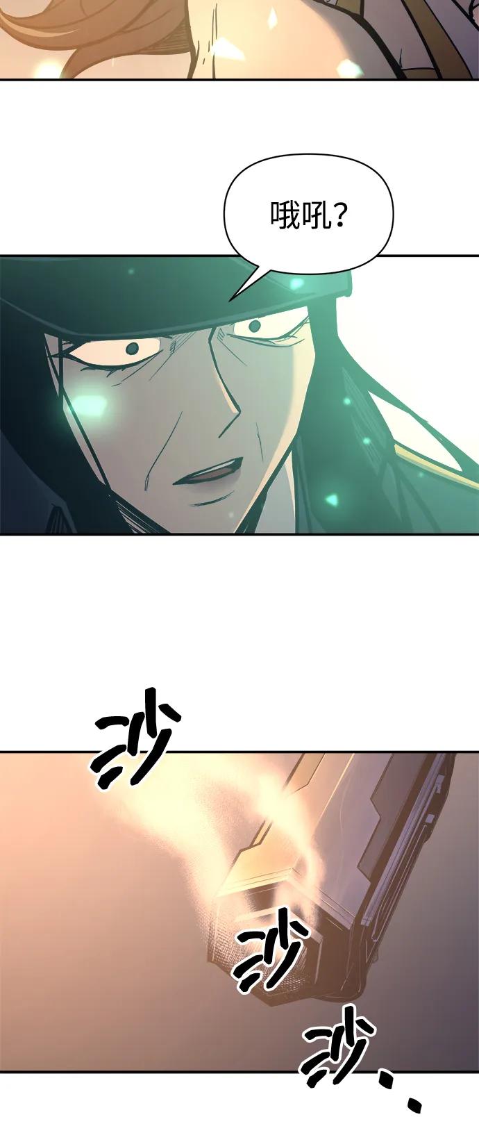 第129话 第56页