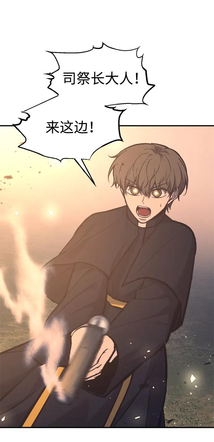 第129话 第57页