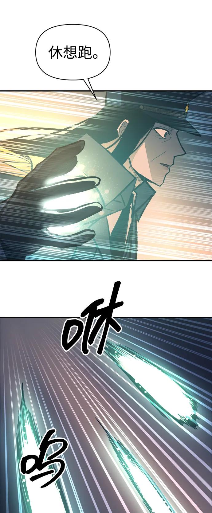 第129话 第58页