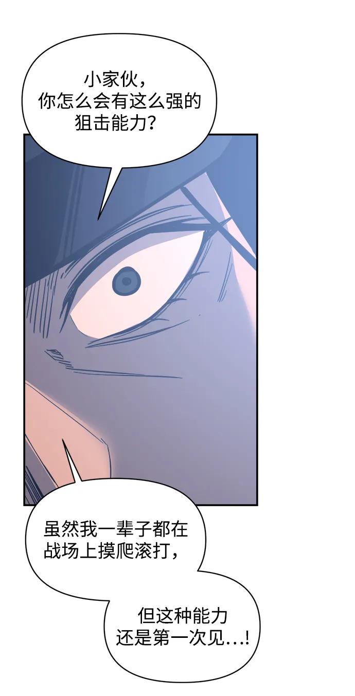 第129话 第61页