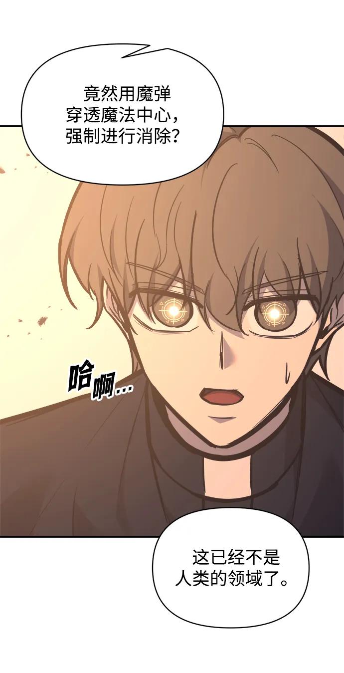第129话 第62页