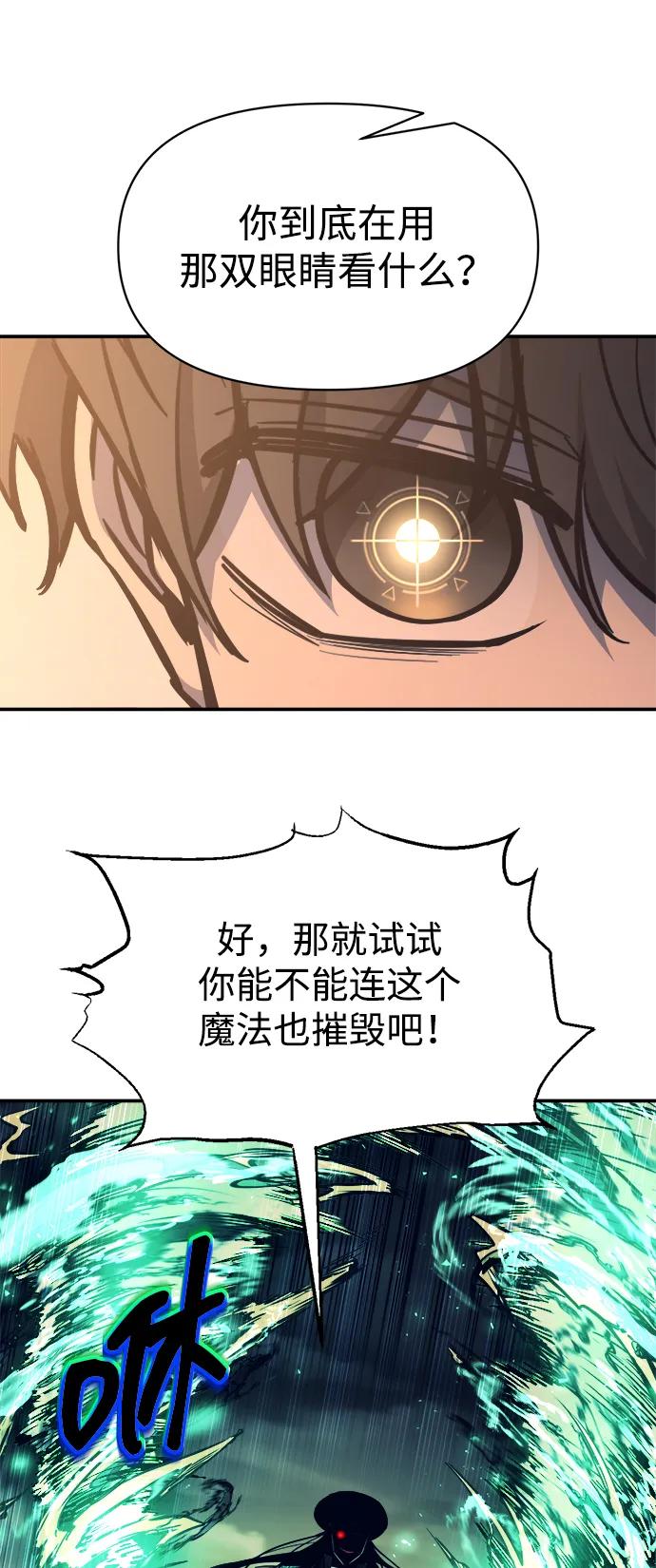 第129话 第63页