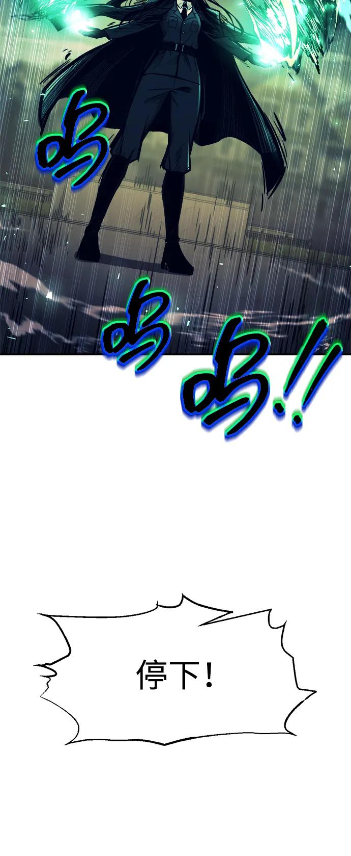 第129话 第64页