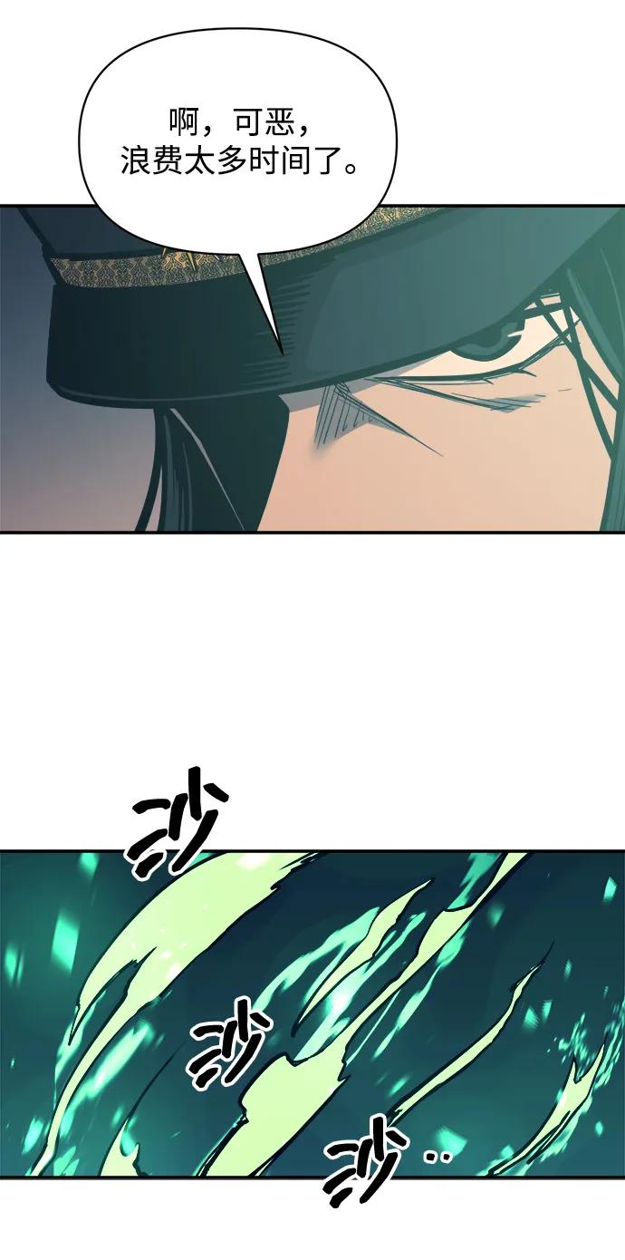 第129话 第65页
