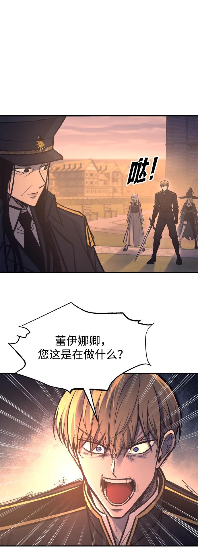 第129话 第66页