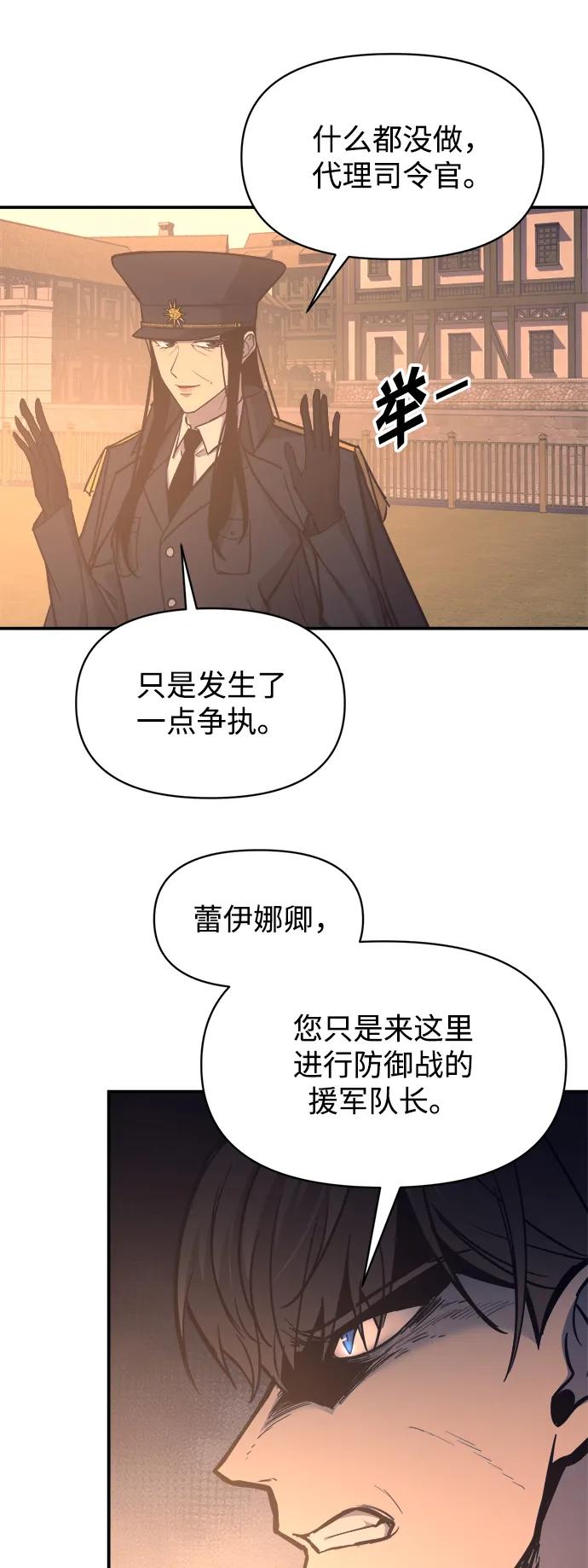 第129话 第67页