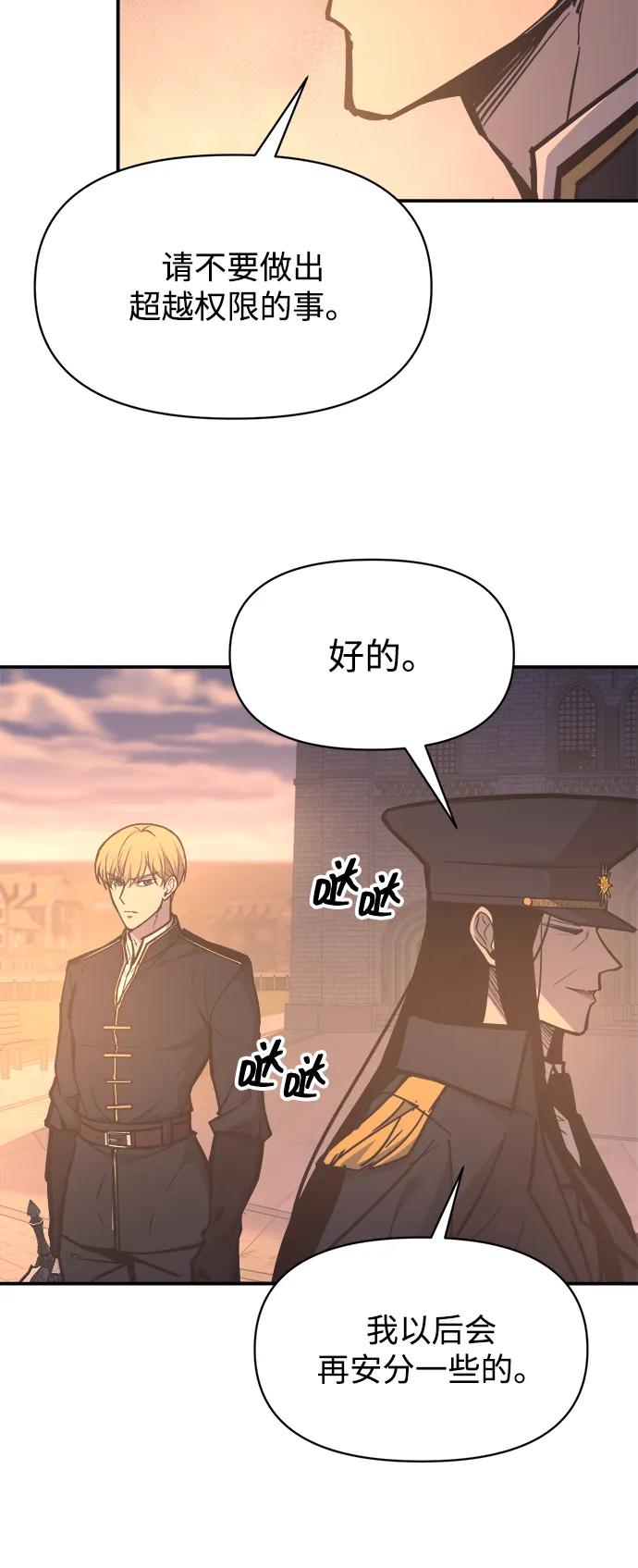 第129话 第68页