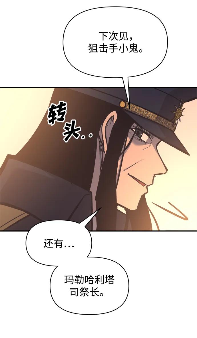第129话 第69页