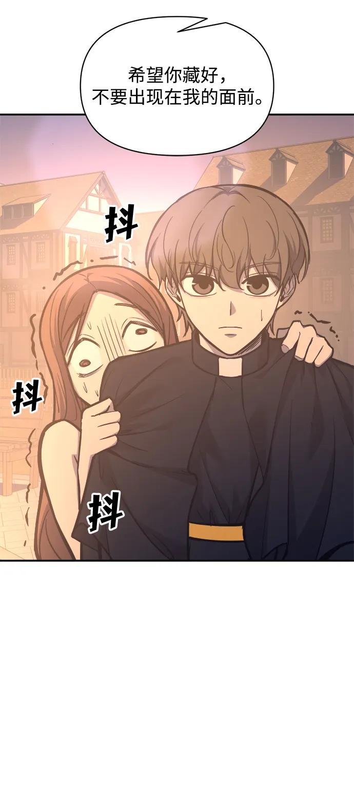 第129话 第70页