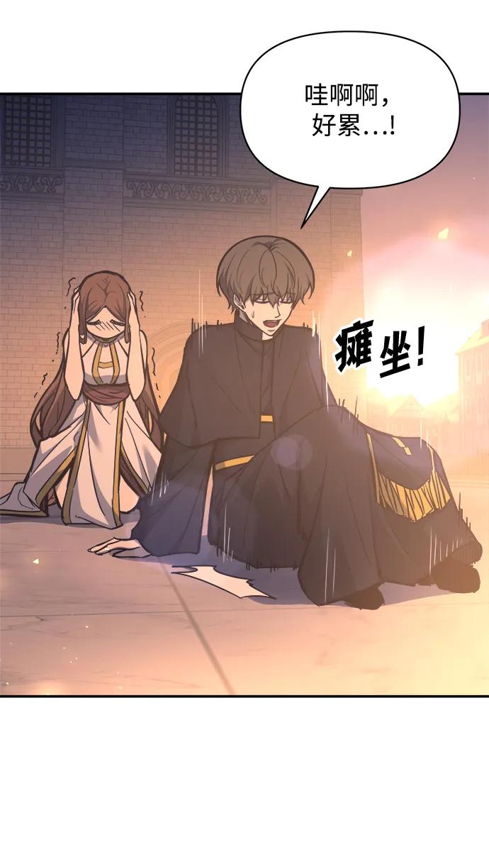 第129话 第75页