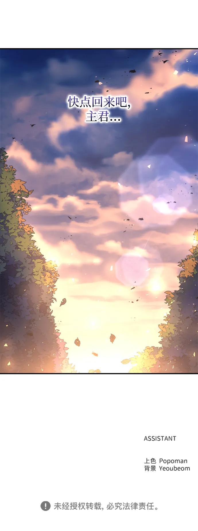 第129话 第77页
