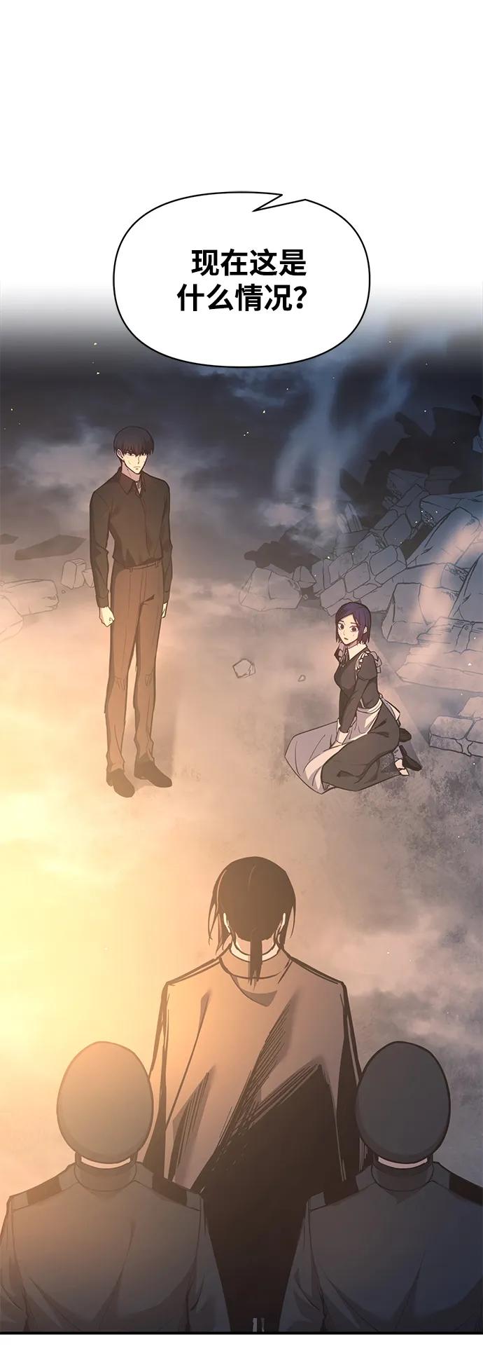 第128话 第2页