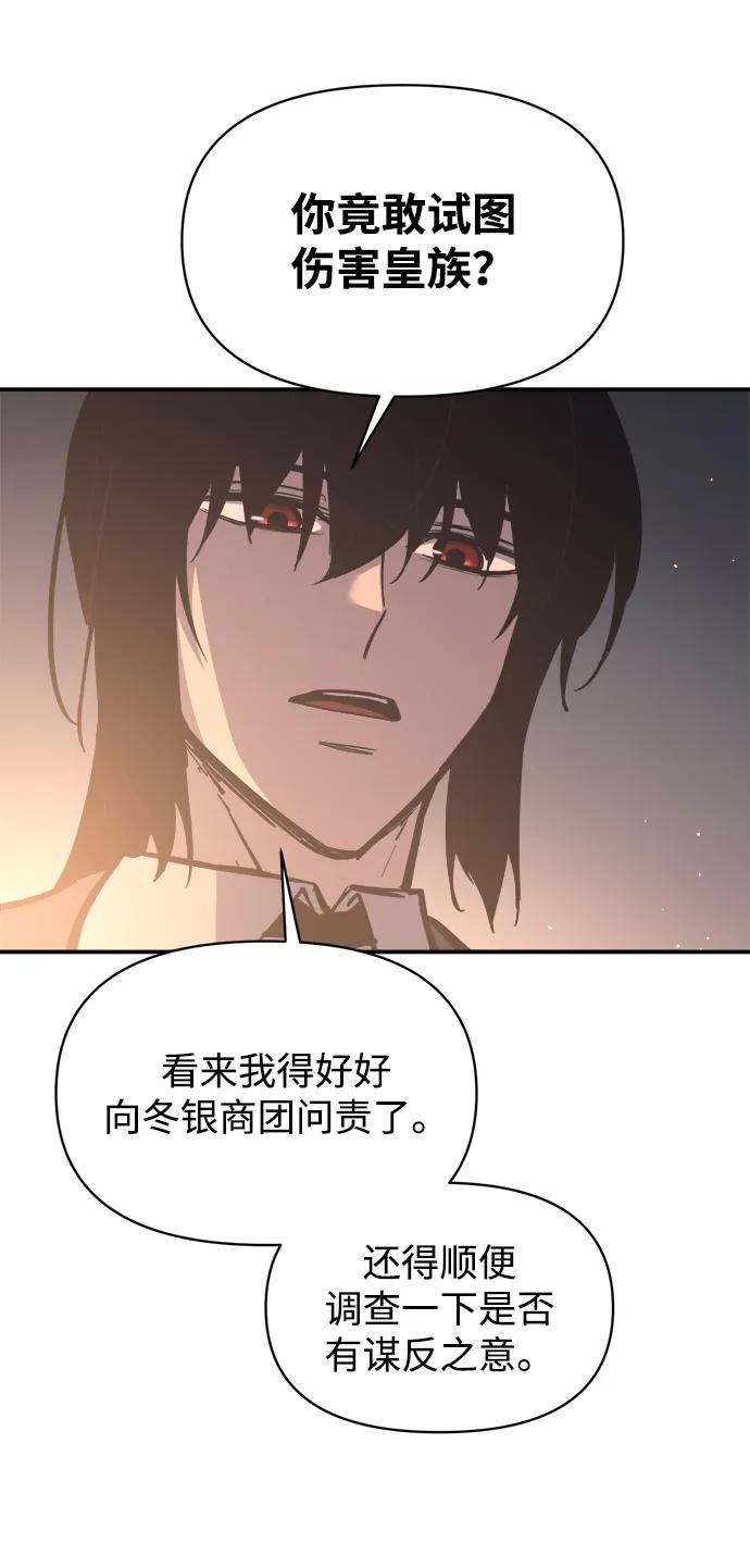 第128话 第4页