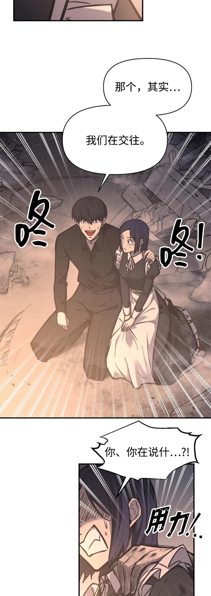第128话 第6页