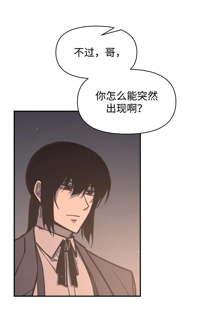 第128话 第8页