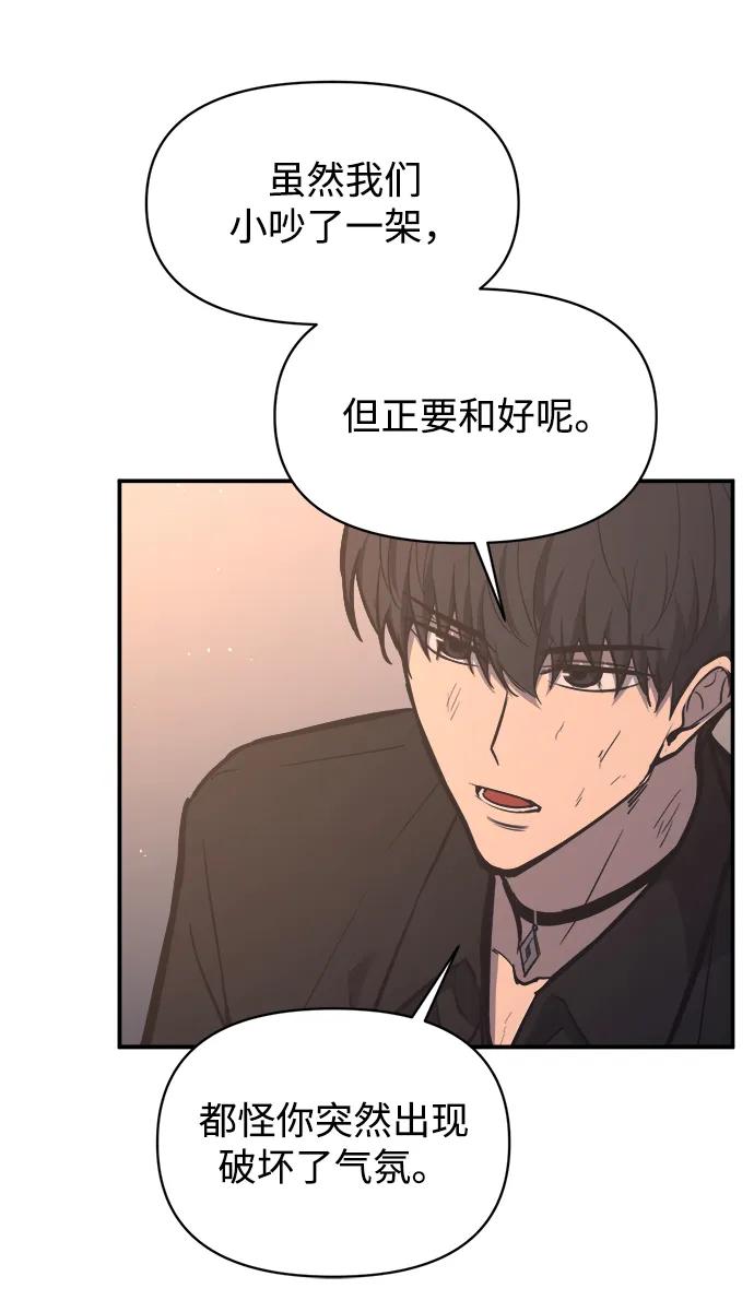 第128话 第9页