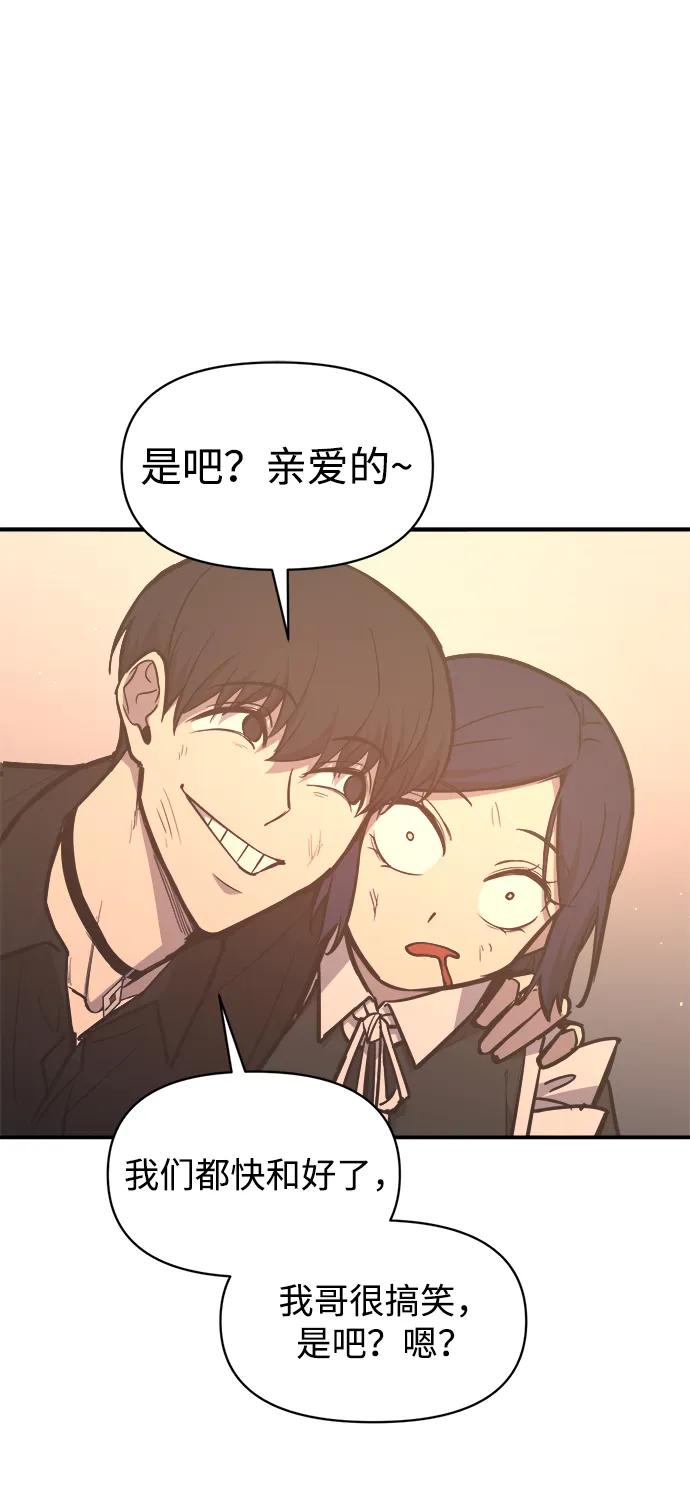 第128话 第10页