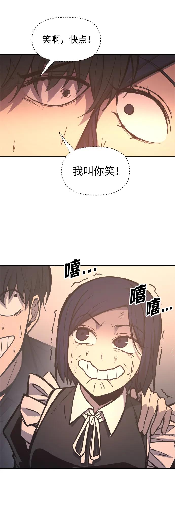第128话 第11页