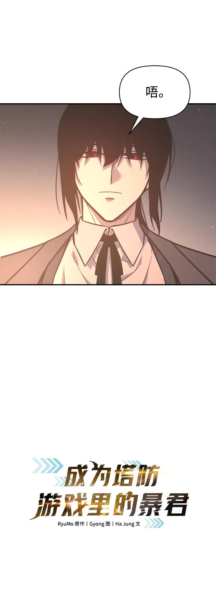 第128话 第12页
