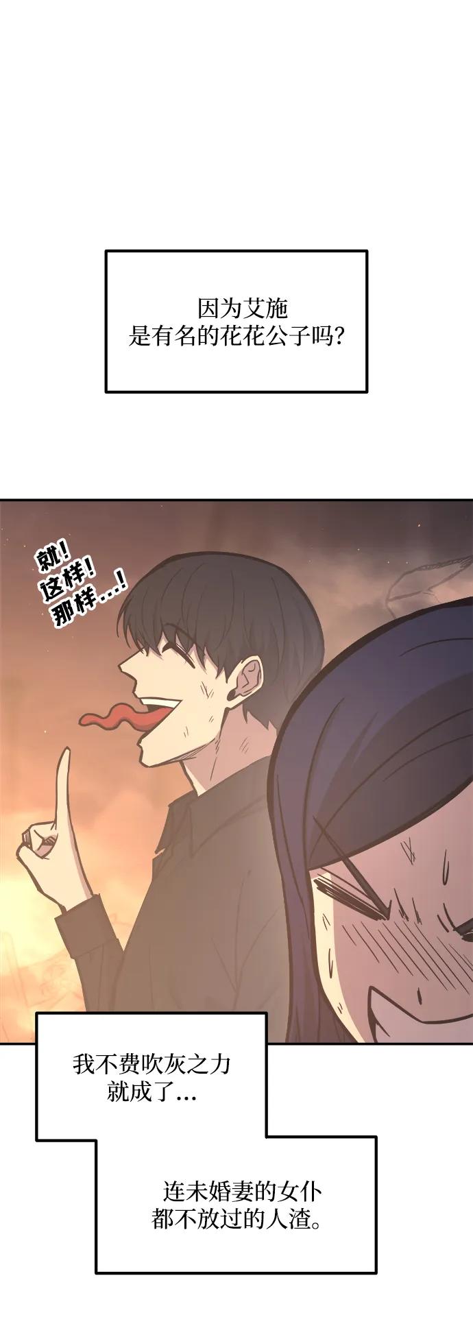 第128话 第13页