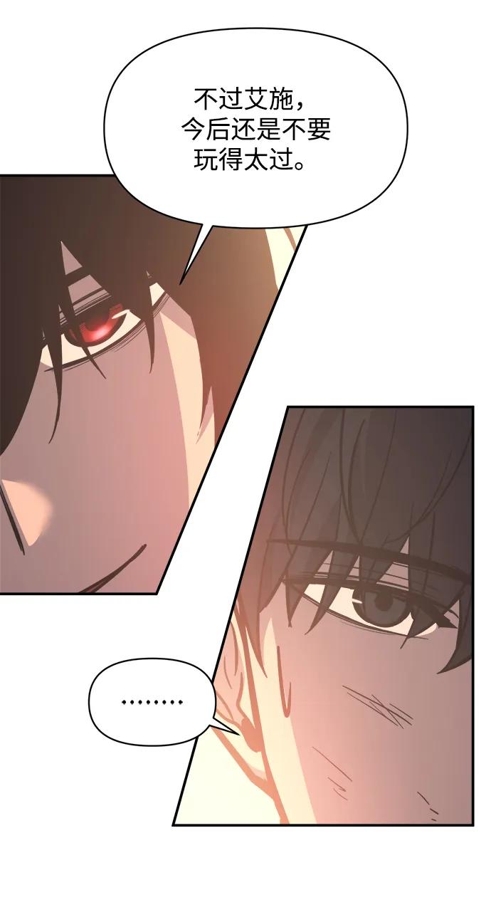 第128话 第16页