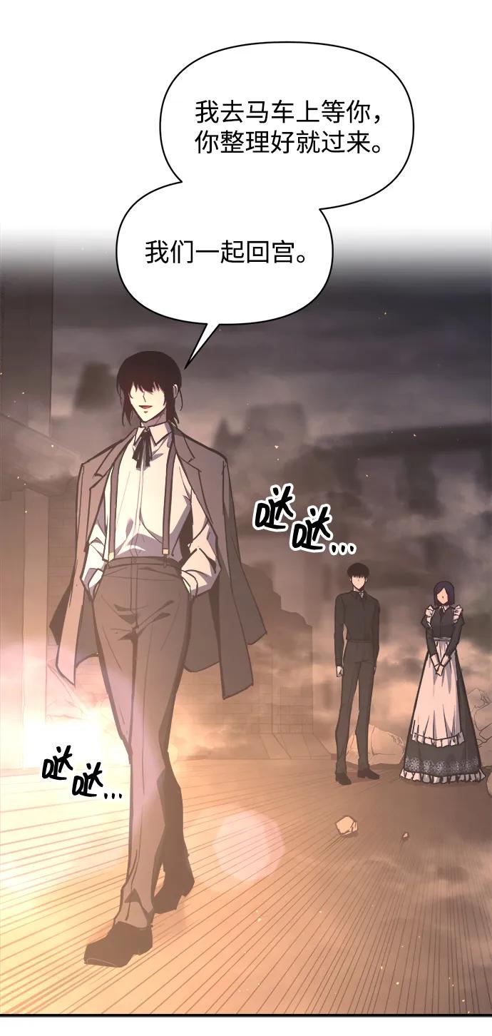第128话 第17页