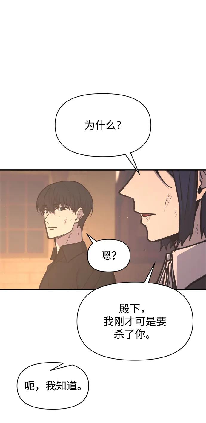 第128话 第18页
