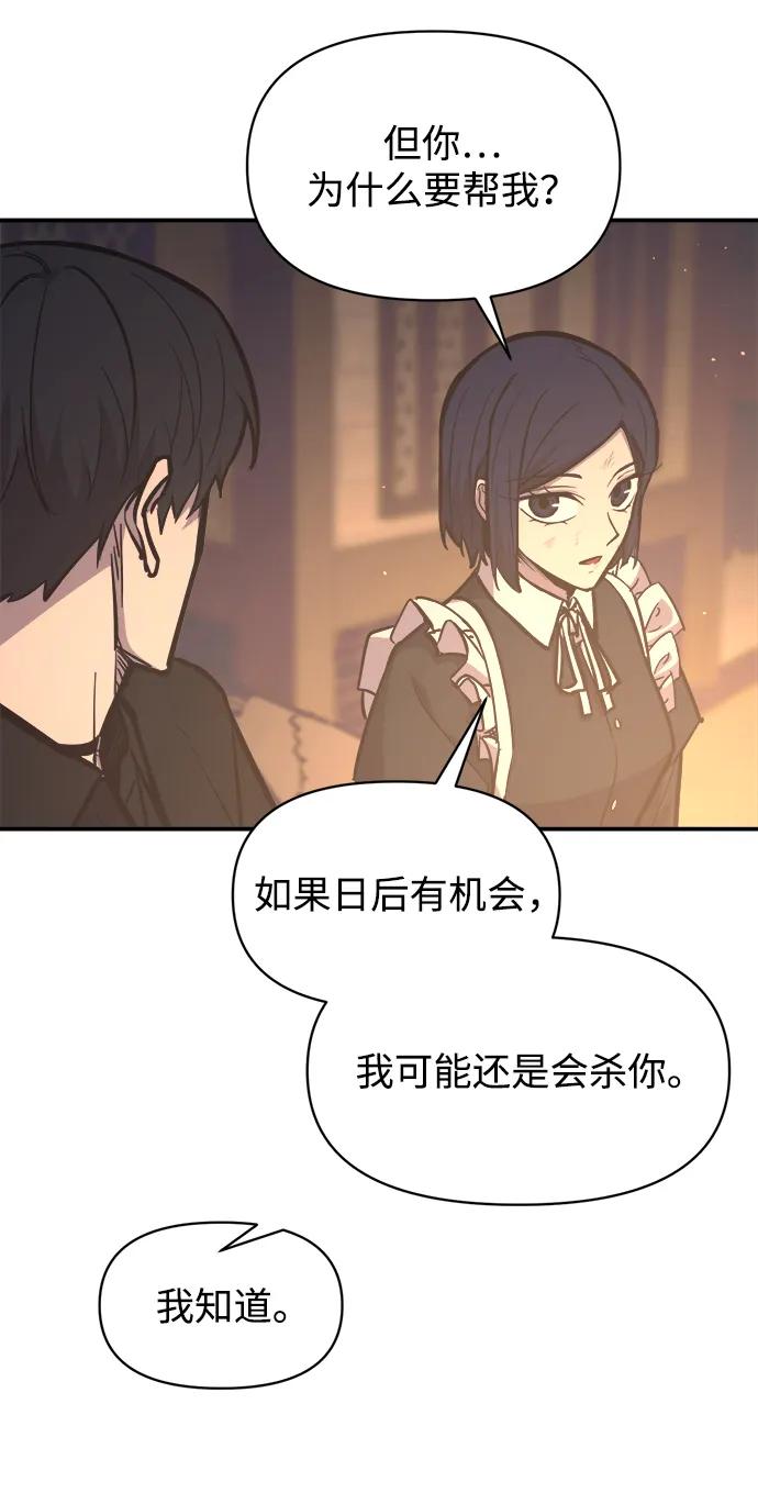 第128话 第19页
