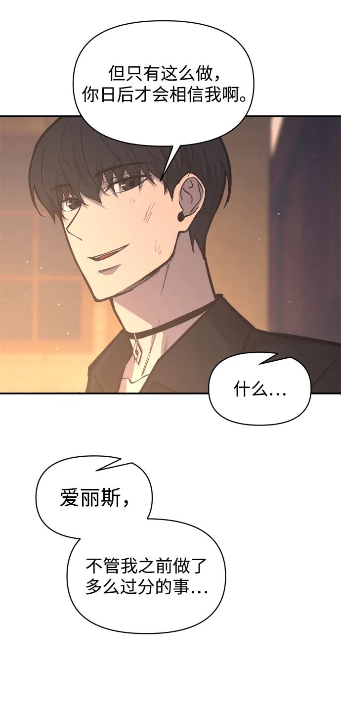 第128话 第20页